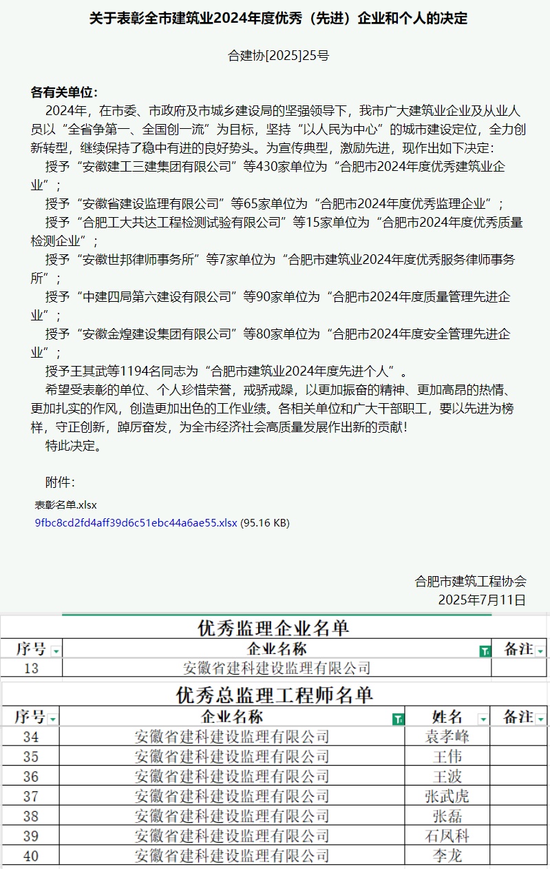 欢迎光临888集团(中国区)官方网站-Online Platform