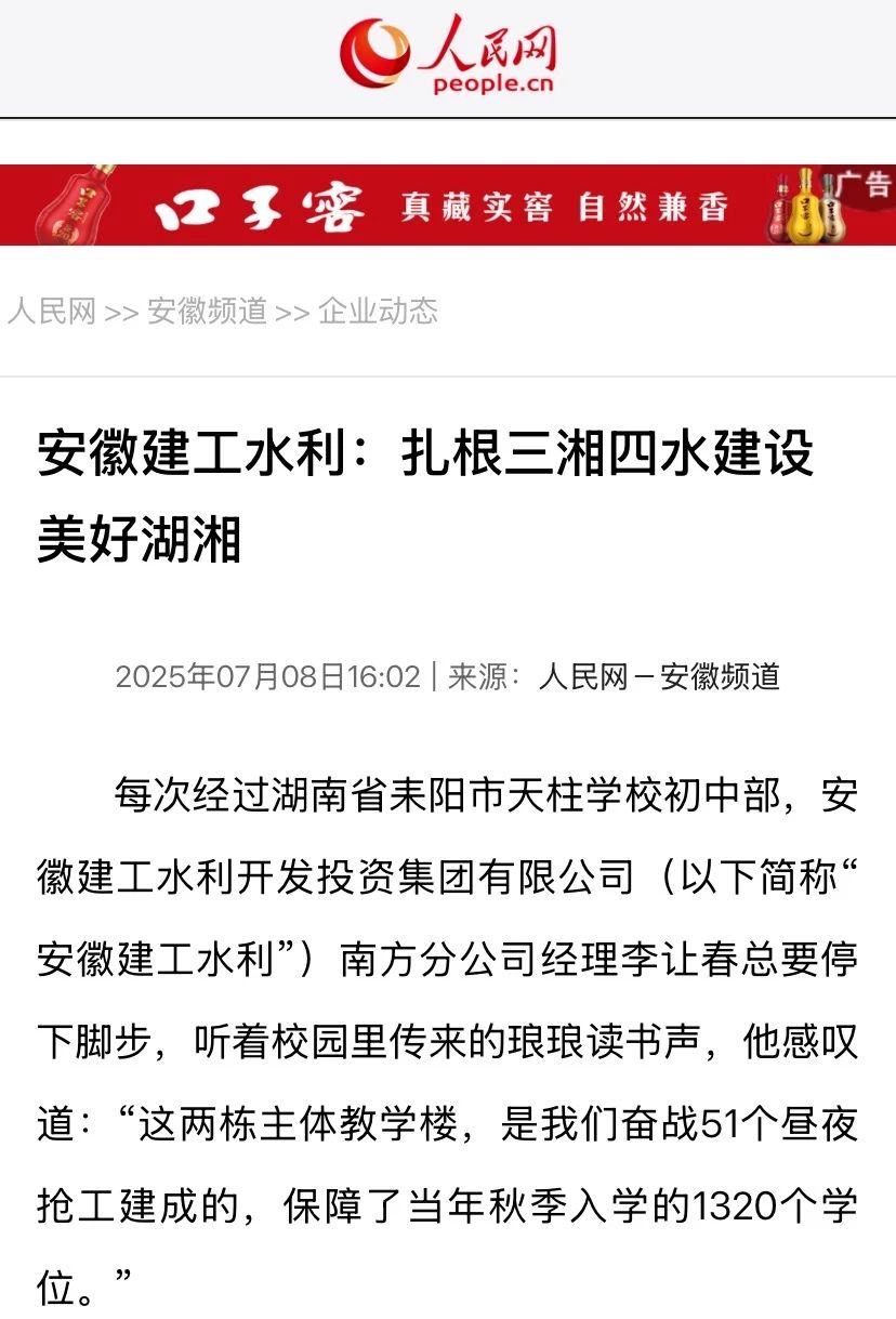 欢迎光临888集团(中国区)官方网站-Online Platform