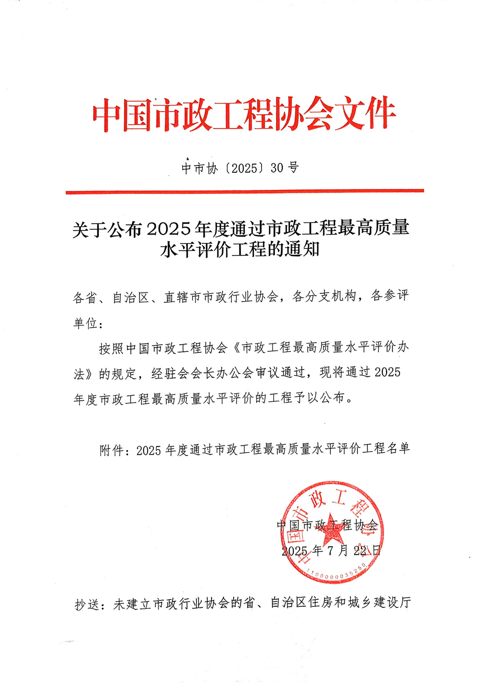 欢迎光临888集团(中国区)官方网站-Online Platform