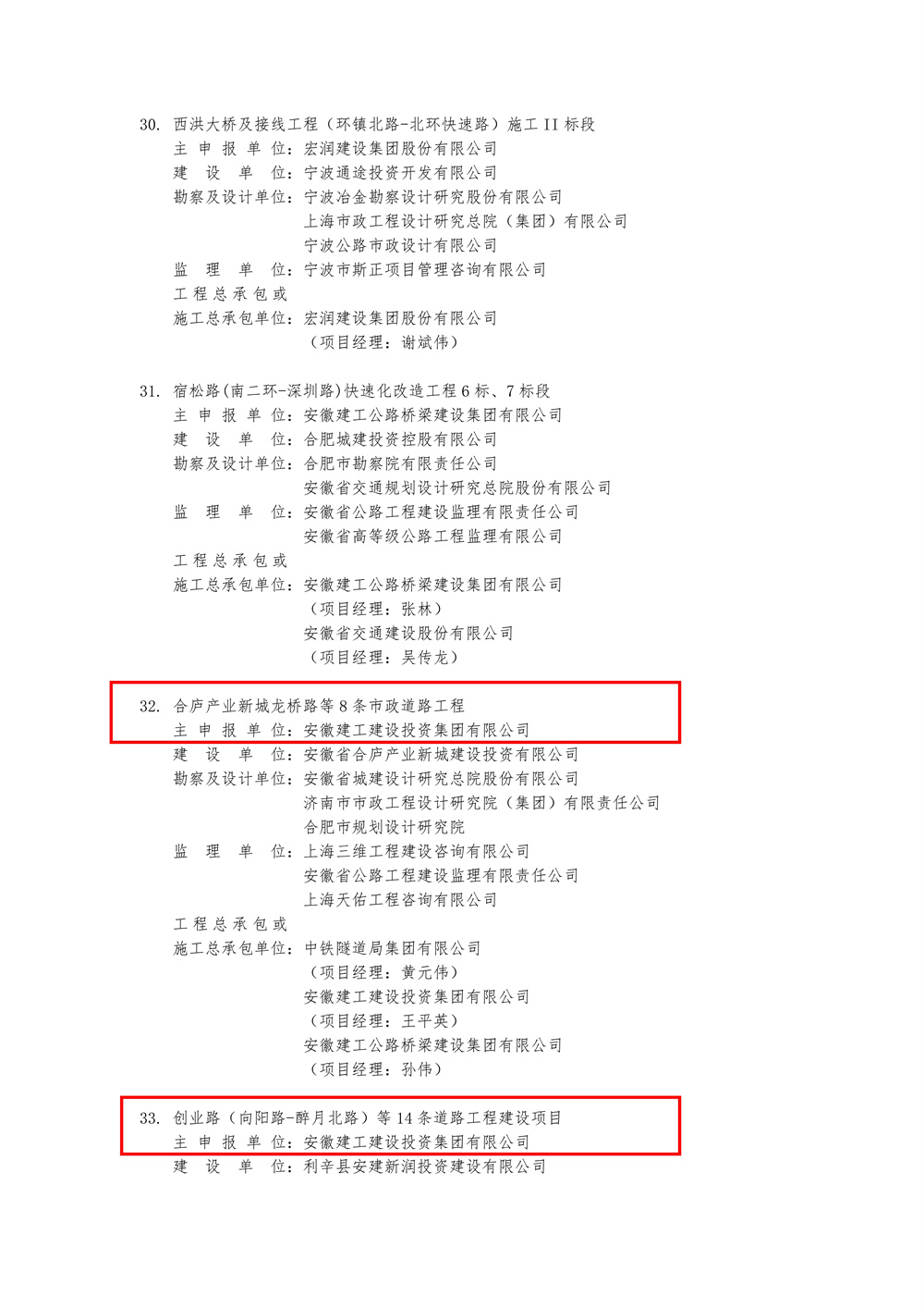 欢迎光临888集团(中国区)官方网站-Online Platform
