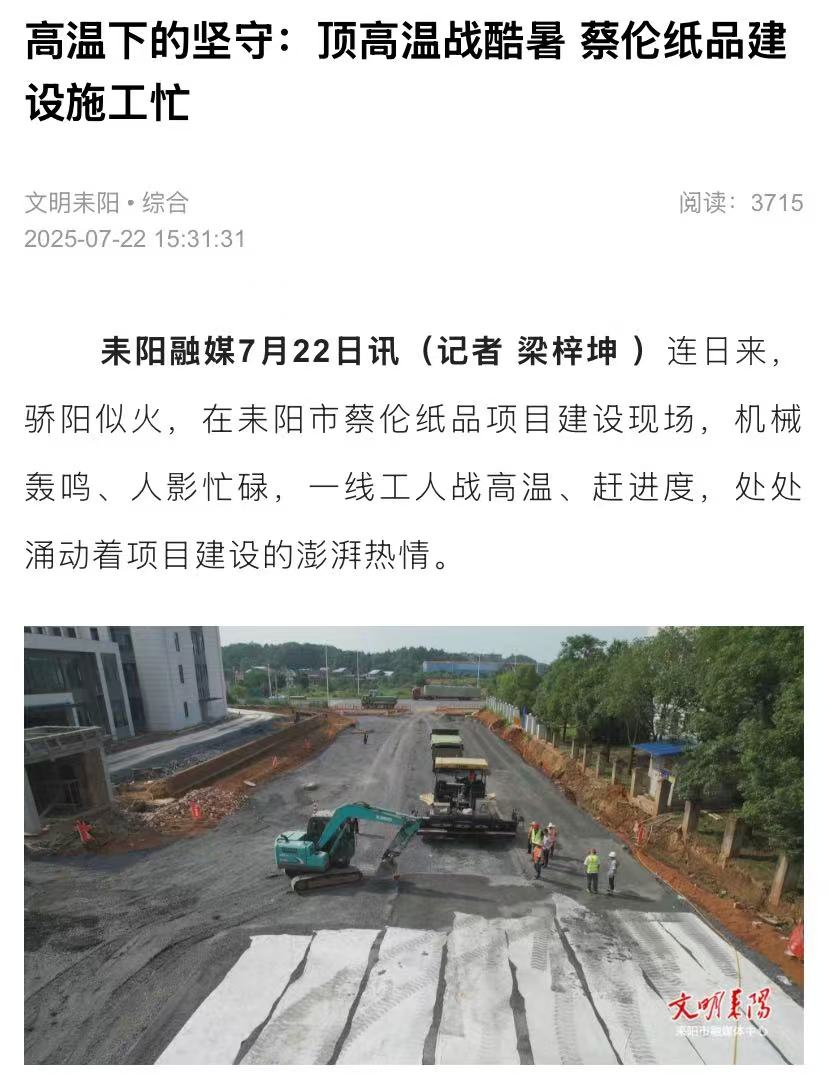 欢迎光临888集团(中国区)官方网站-Online Platform