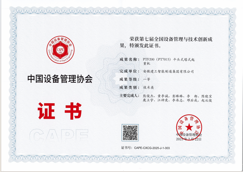 欢迎光临888集团(中国区)官方网站-Online Platform