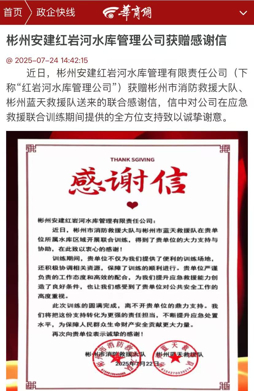 欢迎光临888集团(中国区)官方网站-Online Platform