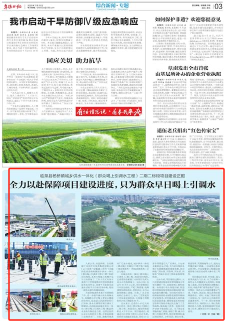 欢迎光临888集团(中国区)官方网站-Online Platform