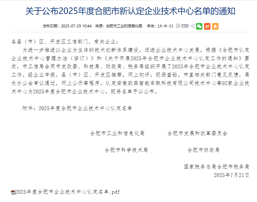 欢迎光临888集团(中国区)官方网站-Online Platform