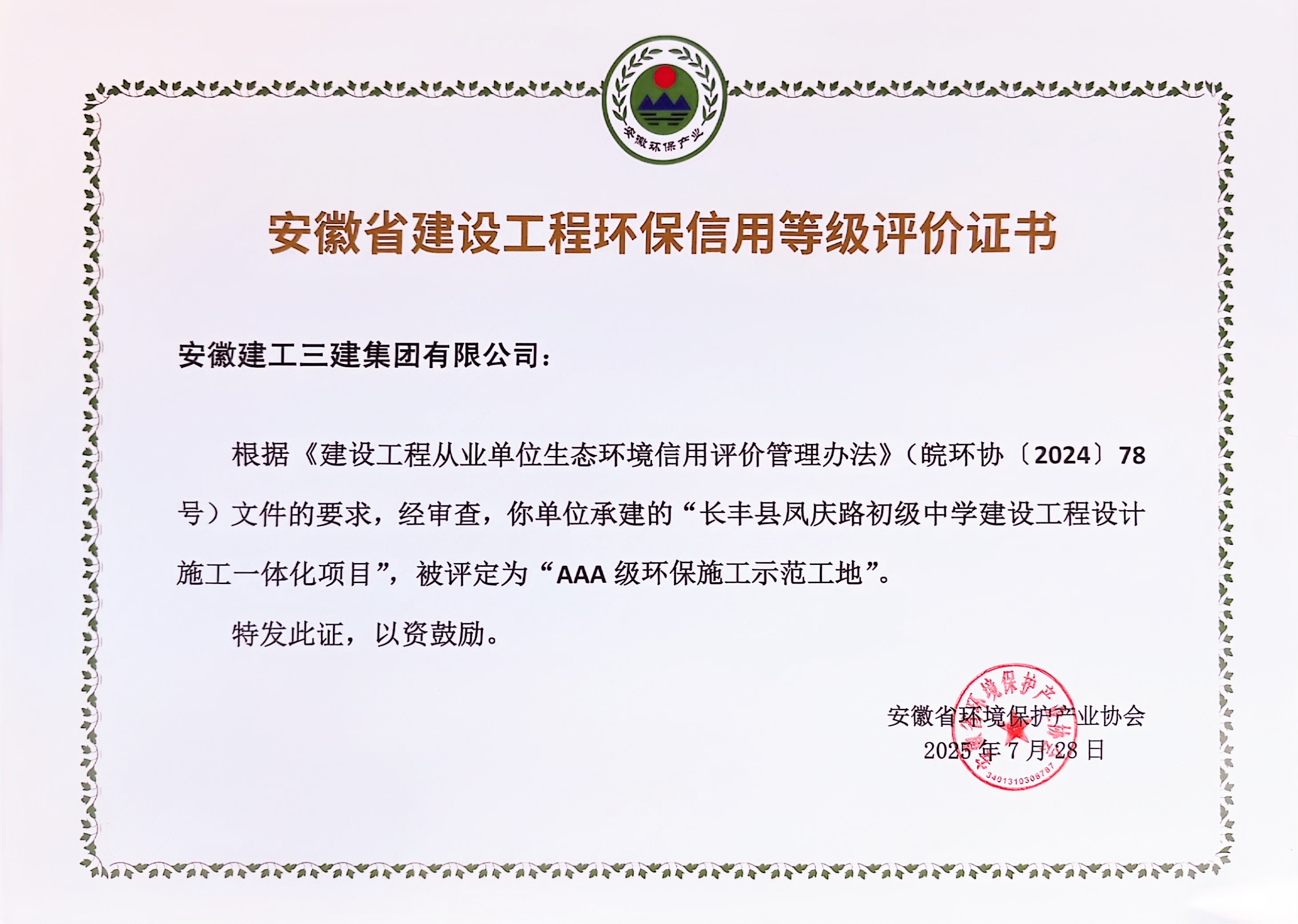 欢迎光临888集团(中国区)官方网站-Online Platform