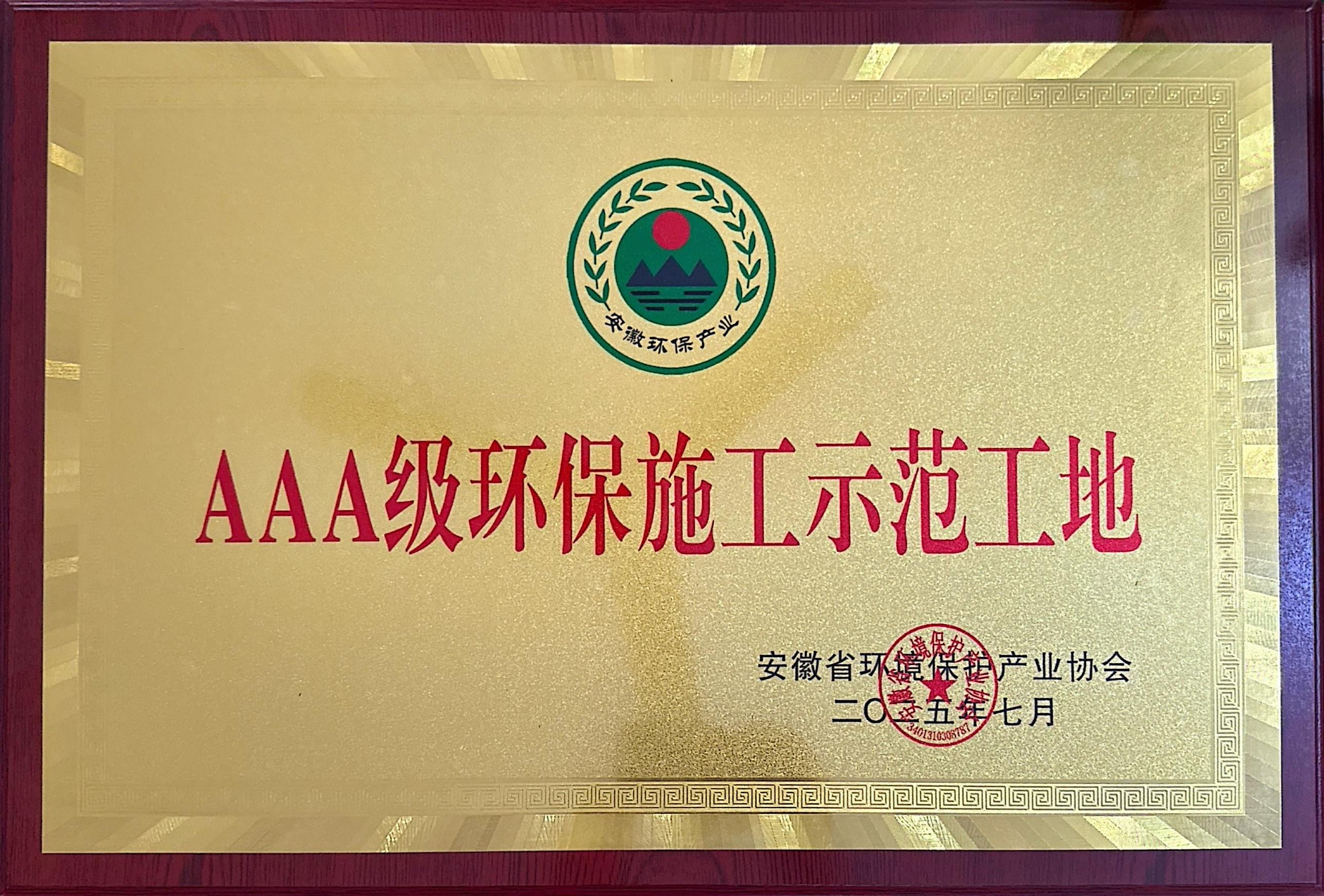 欢迎光临888集团(中国区)官方网站-Online Platform