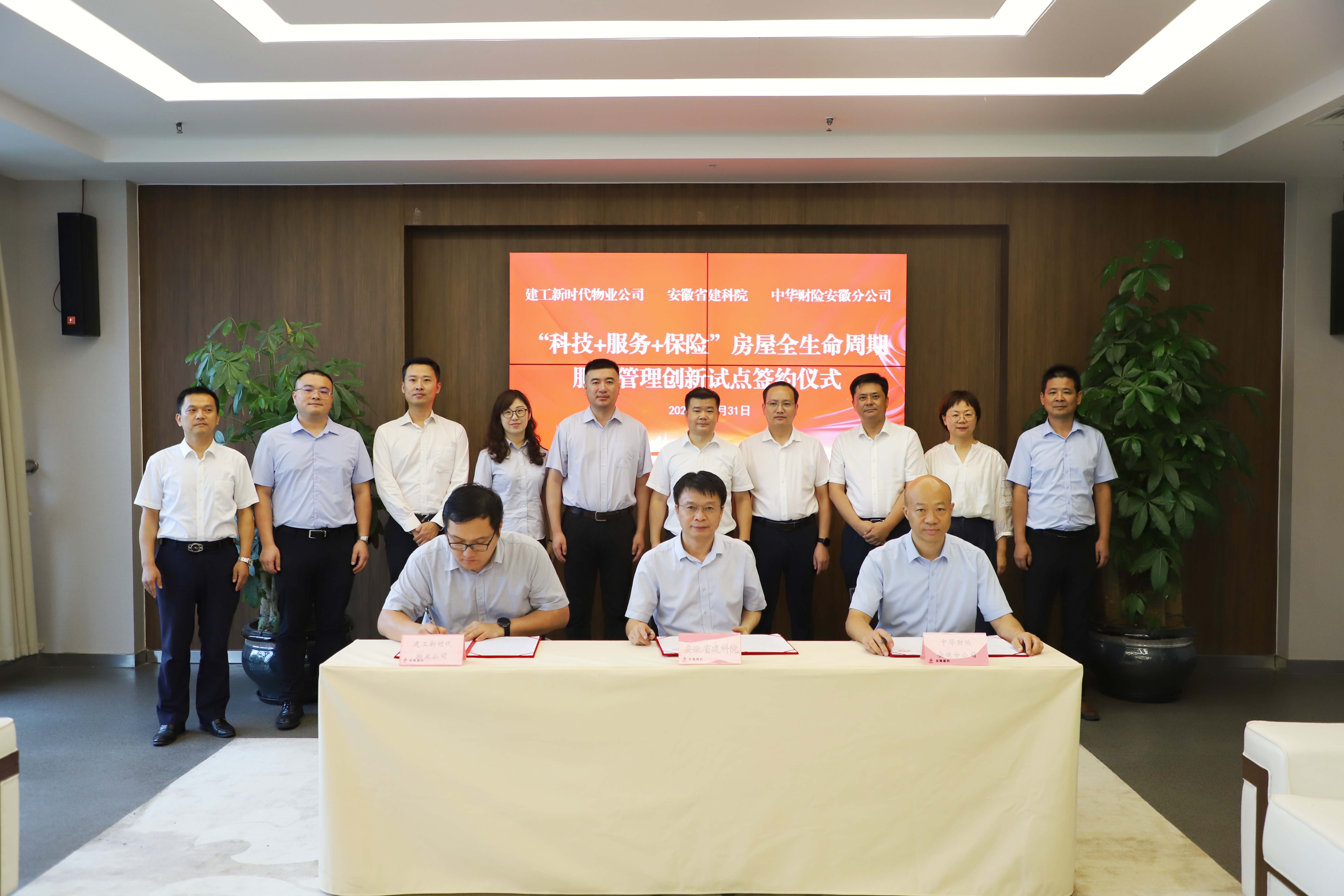 欢迎光临888集团(中国区)官方网站-Online Platform