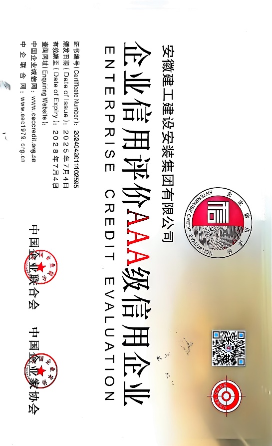 欢迎光临888集团(中国区)官方网站-Online Platform