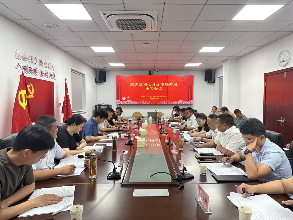 欢迎光临888集团(中国区)官方网站-Online Platform