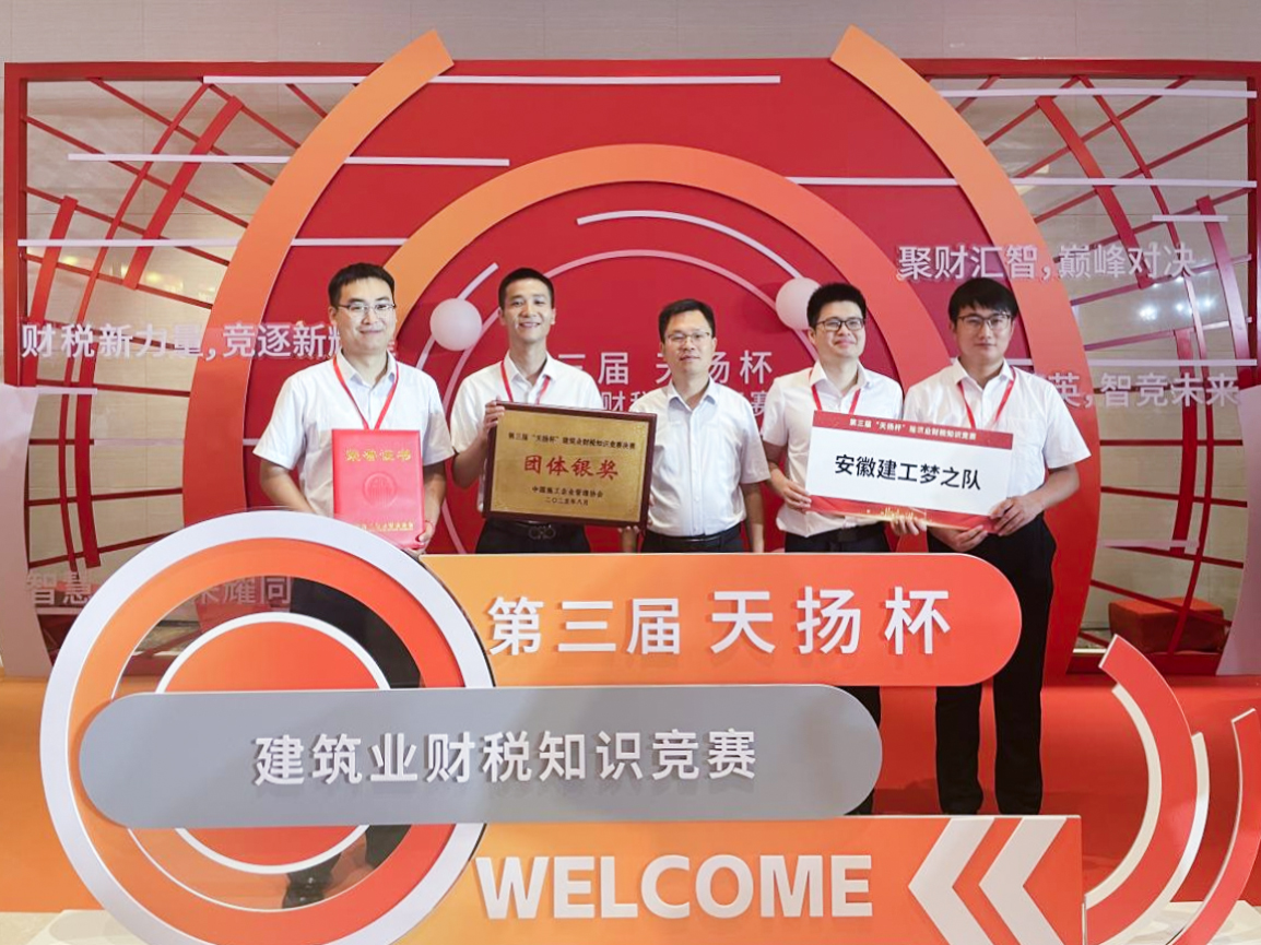 欢迎光临888集团(中国区)官方网站-Online Platform