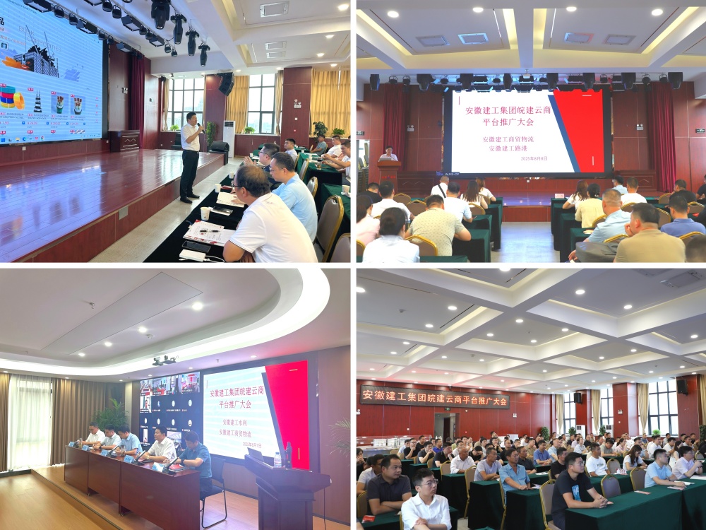 欢迎光临888集团(中国区)官方网站-Online Platform