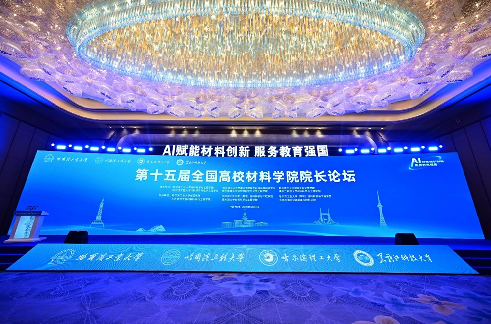 欢迎光临888集团(中国区)官方网站-Online Platform