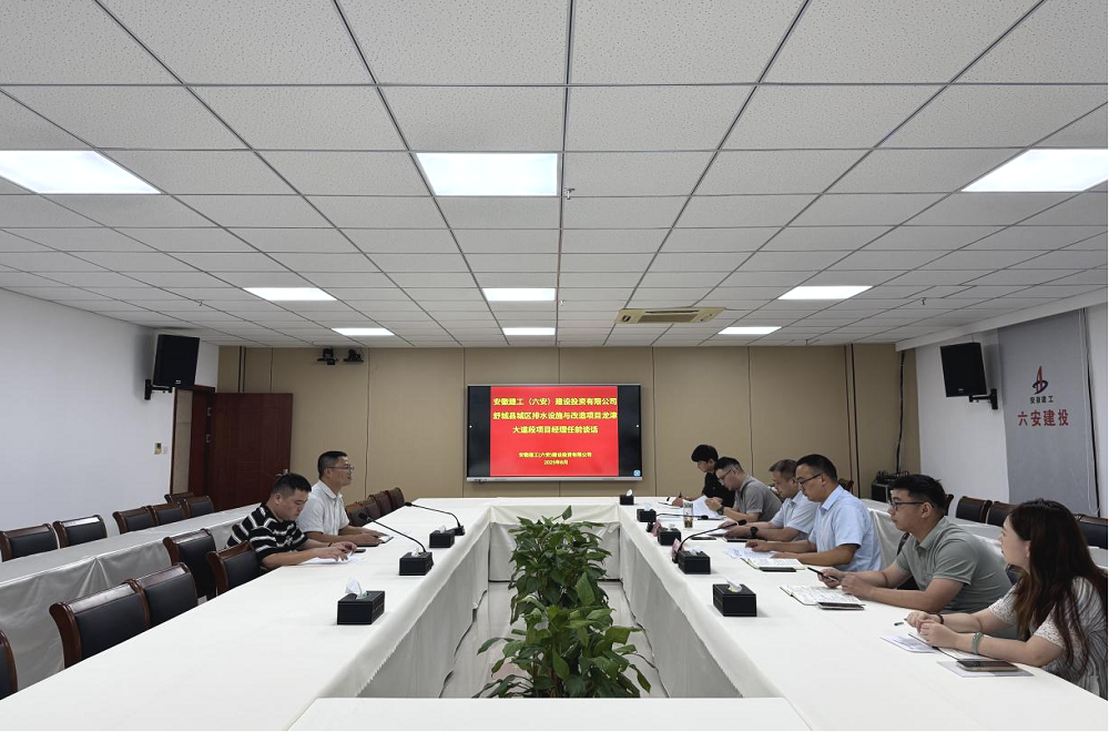 欢迎光临888集团(中国区)官方网站-Online Platform