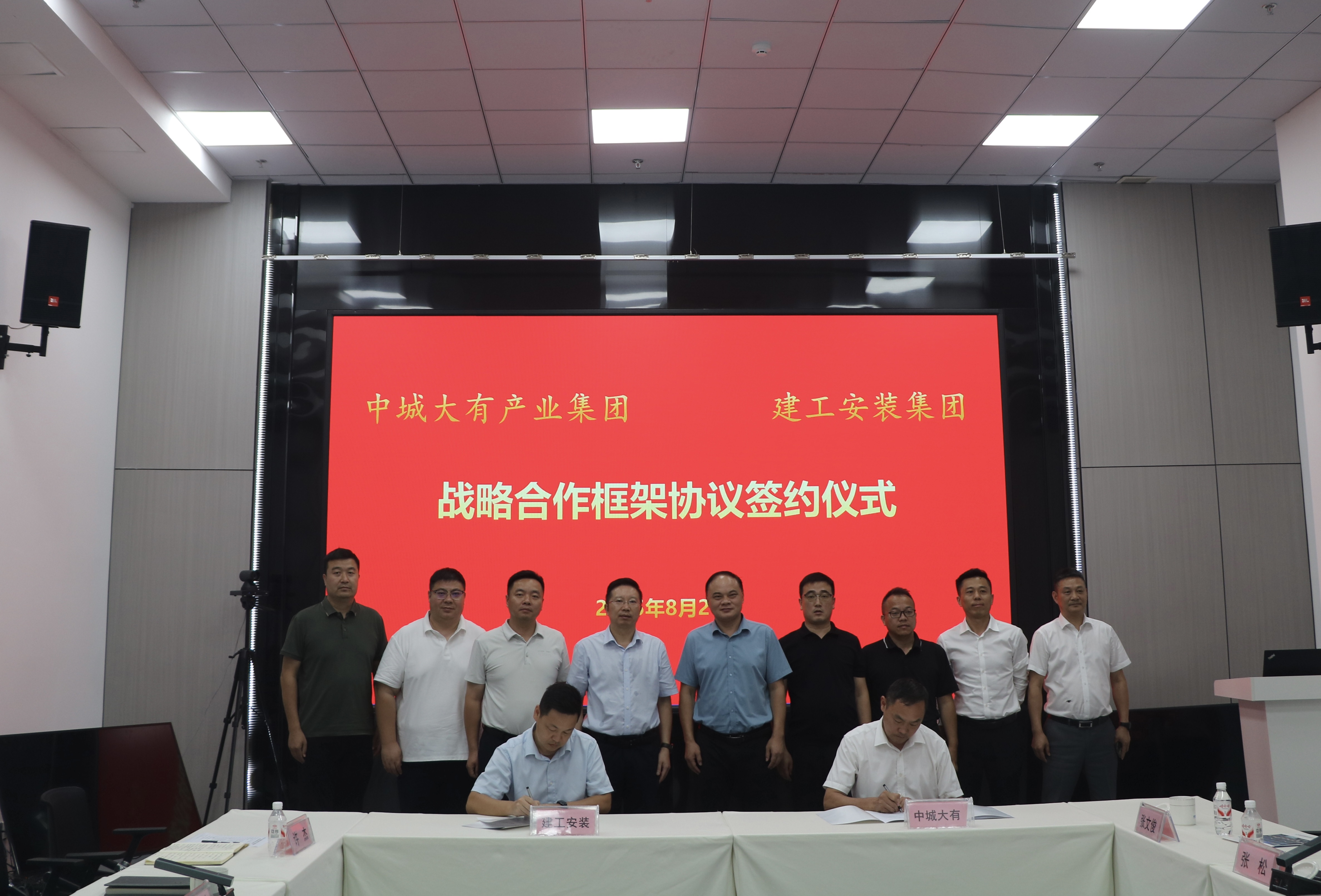 欢迎光临888集团(中国区)官方网站-Online Platform