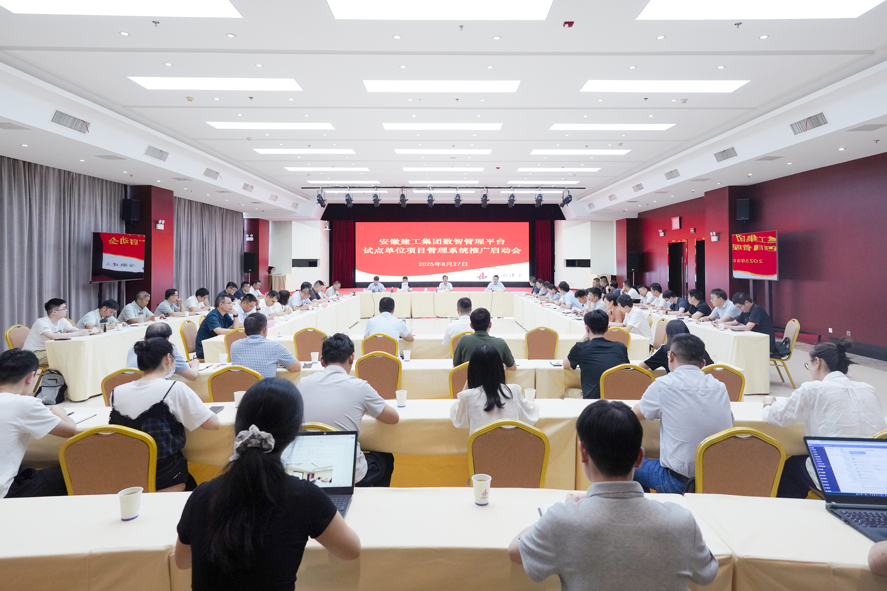 欢迎光临888集团(中国区)官方网站-Online Platform