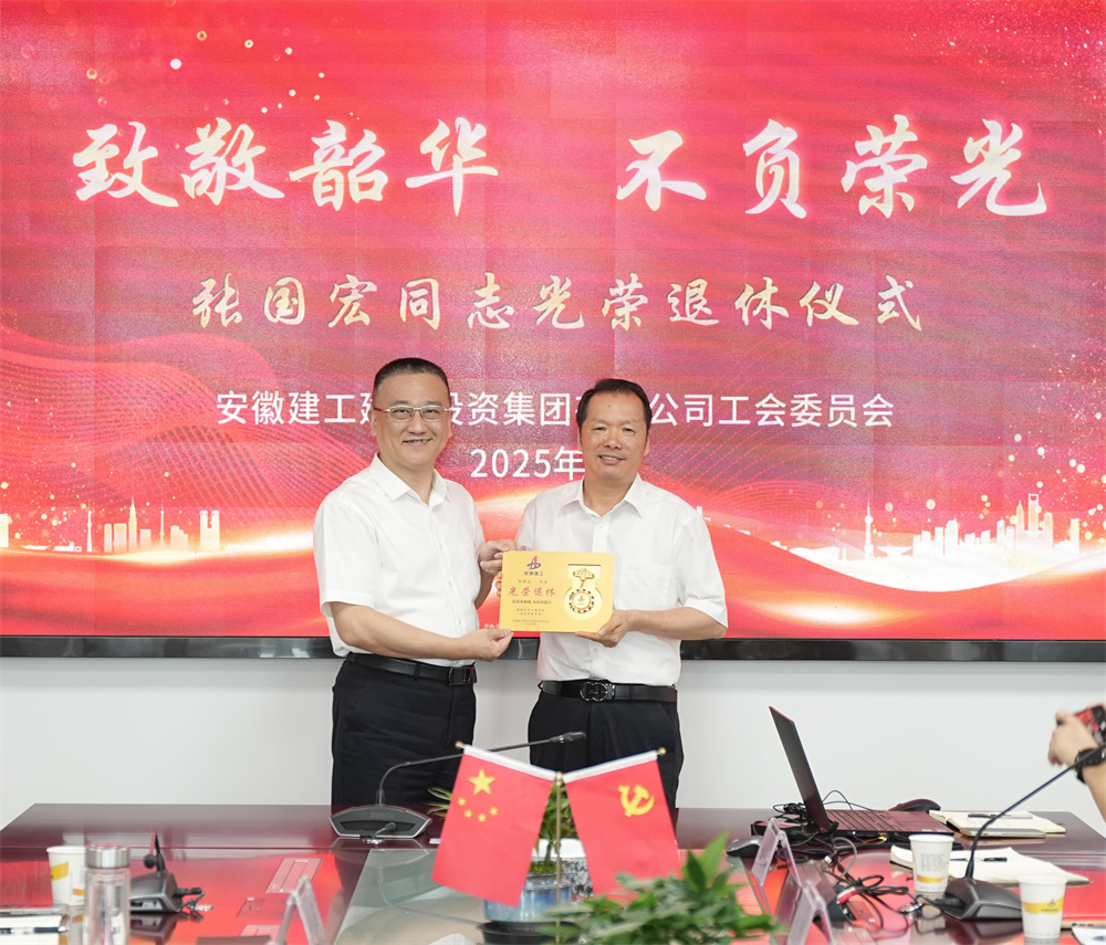 欢迎光临888集团(中国区)官方网站-Online Platform