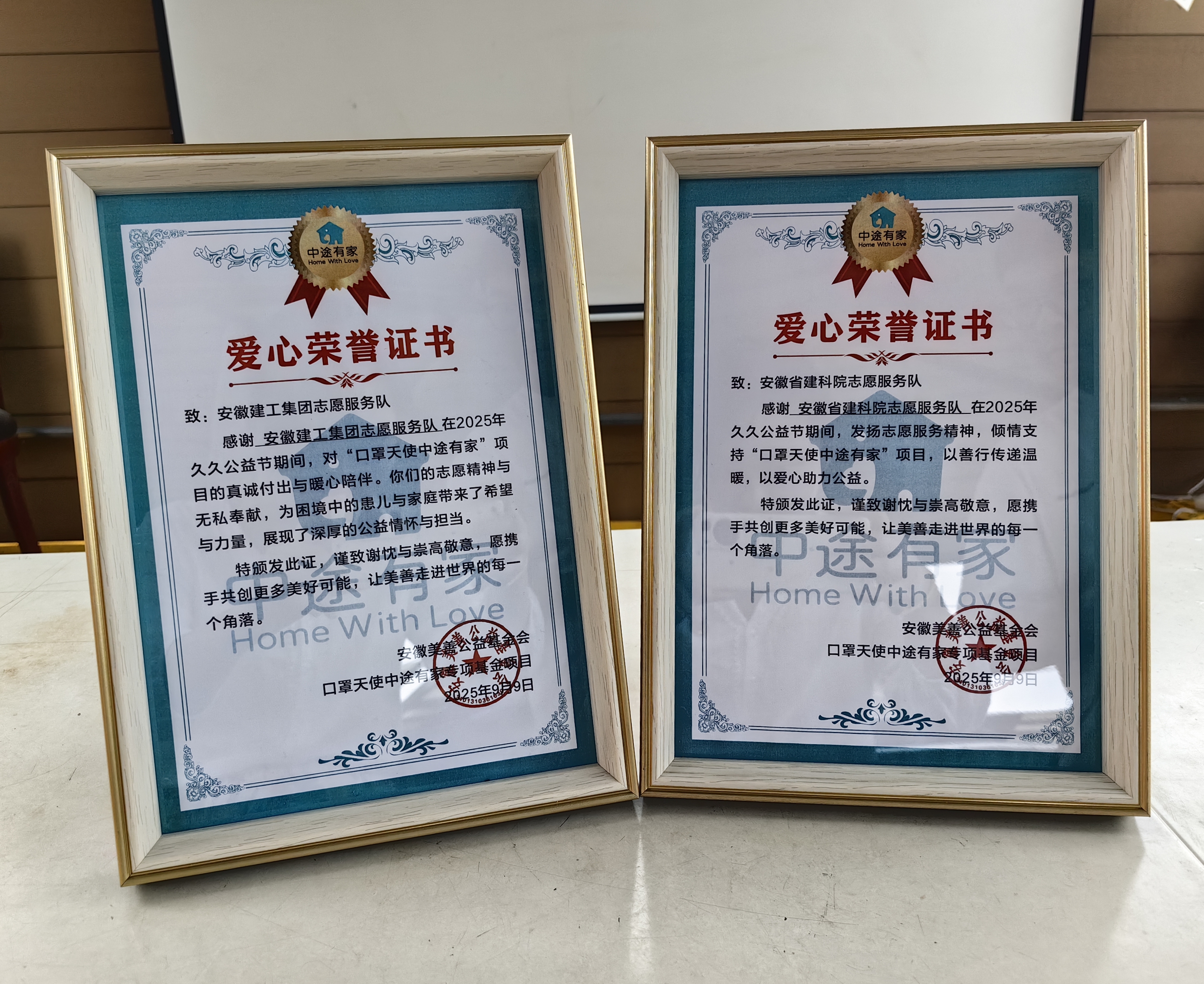 欢迎光临888集团(中国区)官方网站-Online Platform