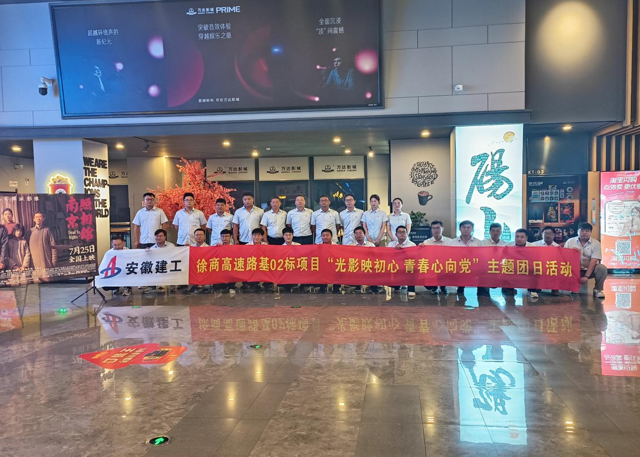 欢迎光临888集团(中国区)官方网站-Online Platform