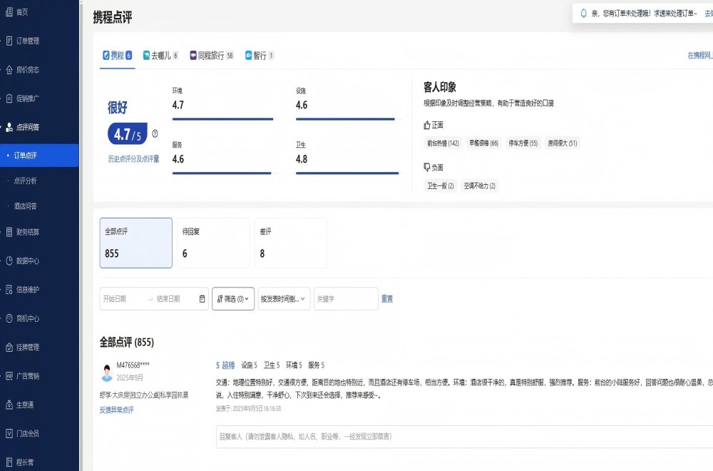 欢迎光临888集团(中国区)官方网站-Online Platform