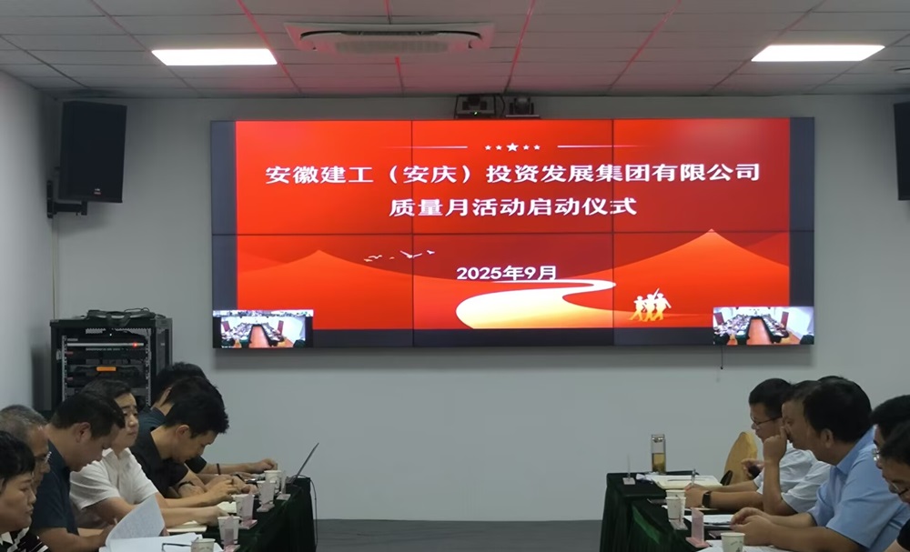 欢迎光临888集团(中国区)官方网站-Online Platform