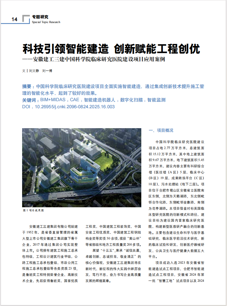 欢迎光临888集团(中国区)官方网站-Online Platform