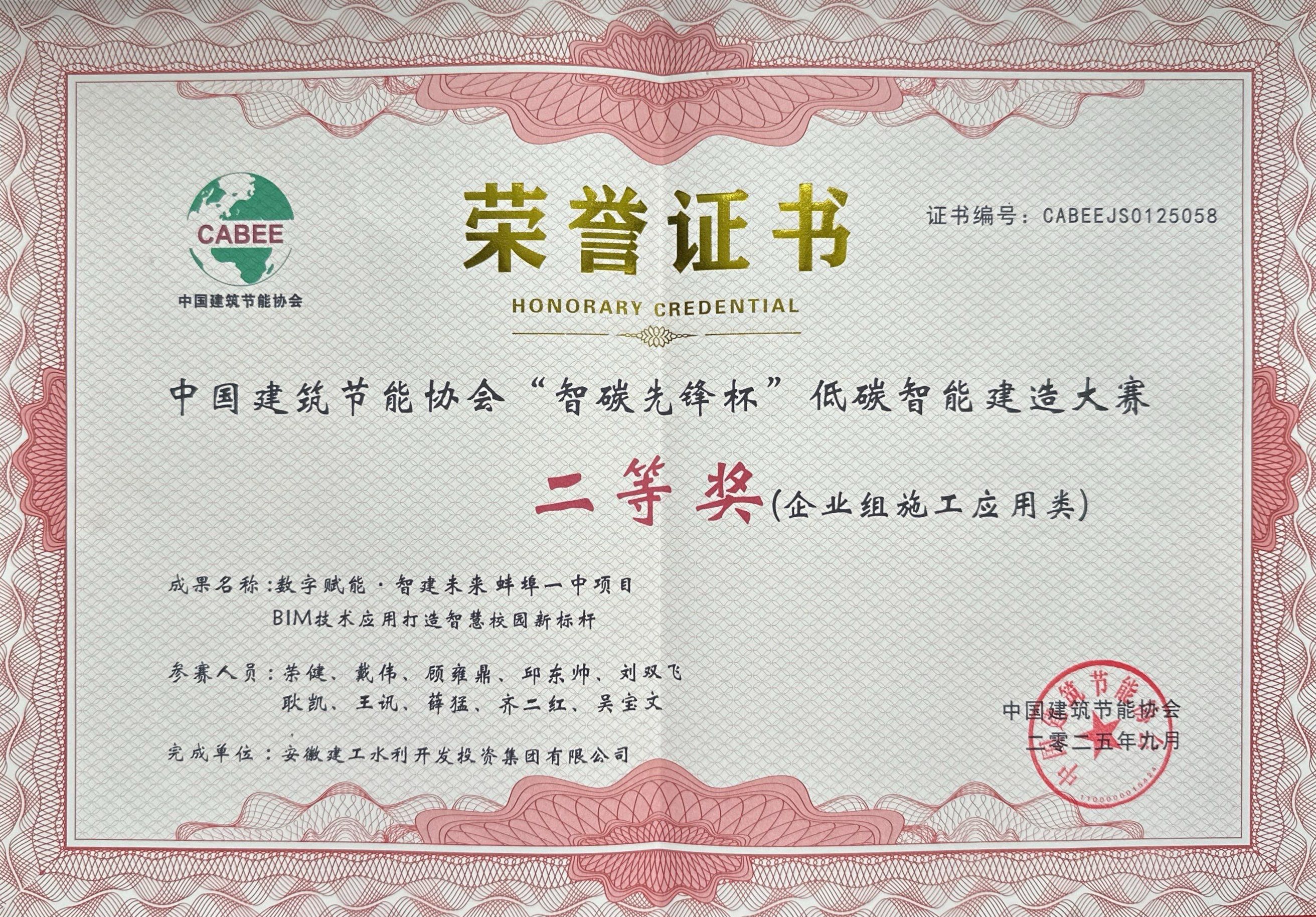 欢迎光临888集团(中国区)官方网站-Online Platform