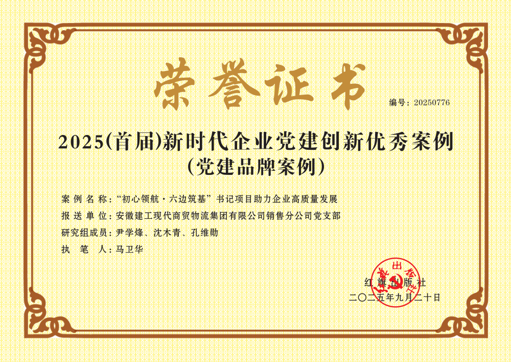 欢迎光临888集团(中国区)官方网站-Online Platform