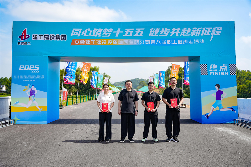 欢迎光临888集团(中国区)官方网站-Online Platform