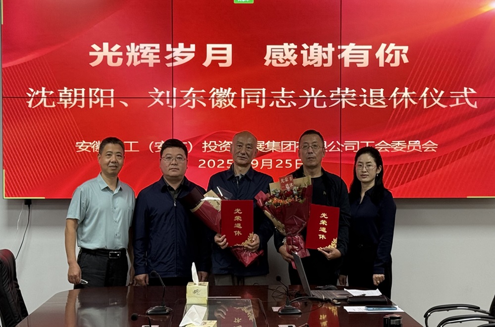 欢迎光临888集团(中国区)官方网站-Online Platform