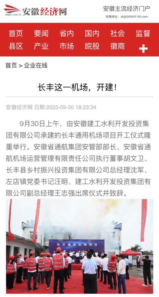 欢迎光临888集团(中国区)官方网站-Online Platform