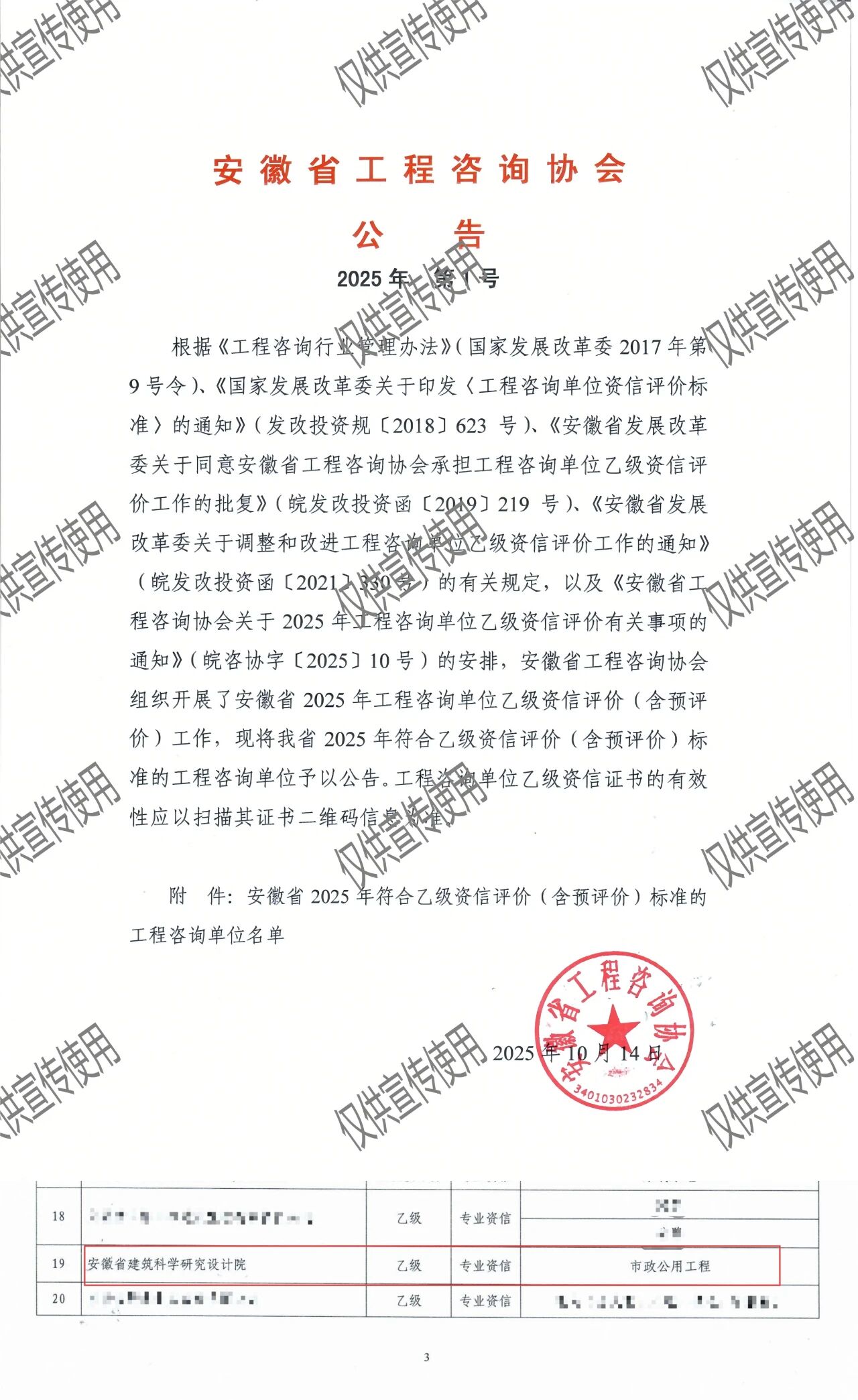 欢迎光临888集团(中国区)官方网站-Online Platform