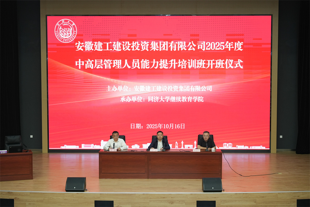 欢迎光临888集团(中国区)官方网站-Online Platform