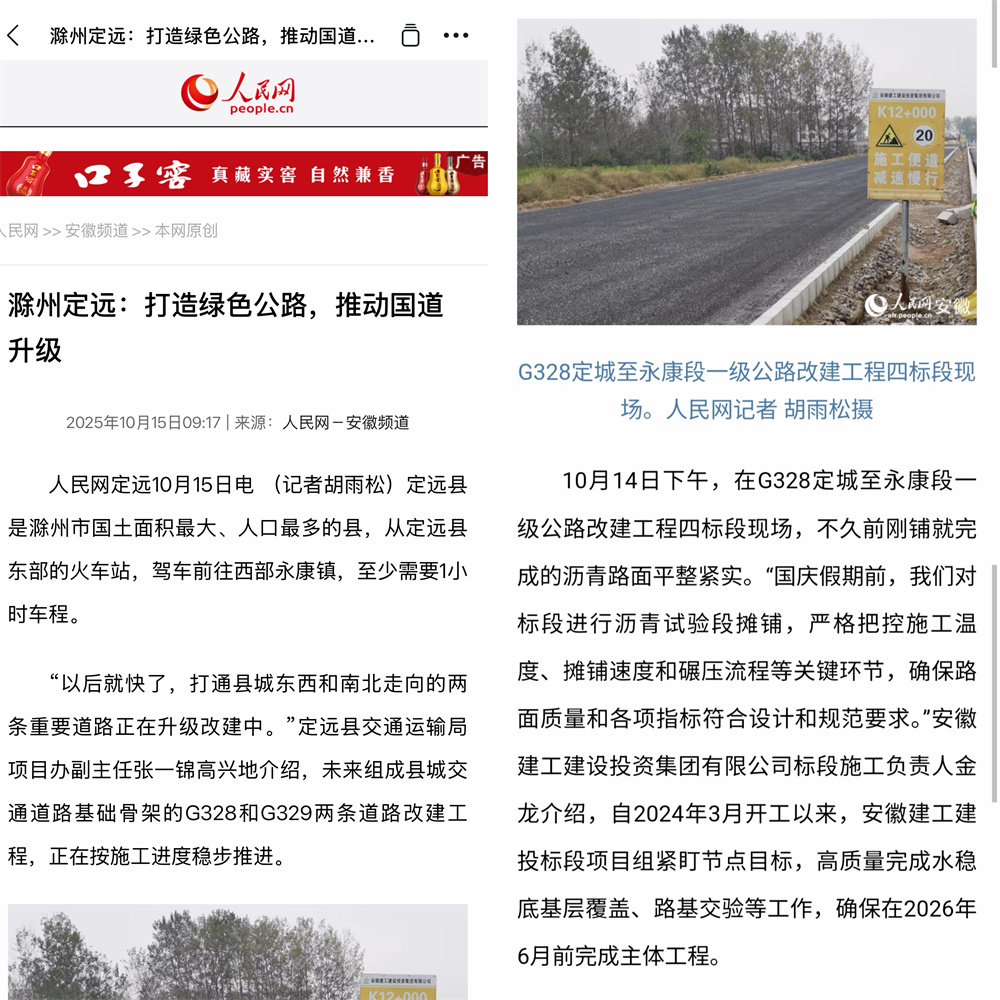 欢迎光临888集团(中国区)官方网站-Online Platform