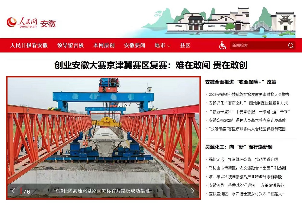 欢迎光临888集团(中国区)官方网站-Online Platform