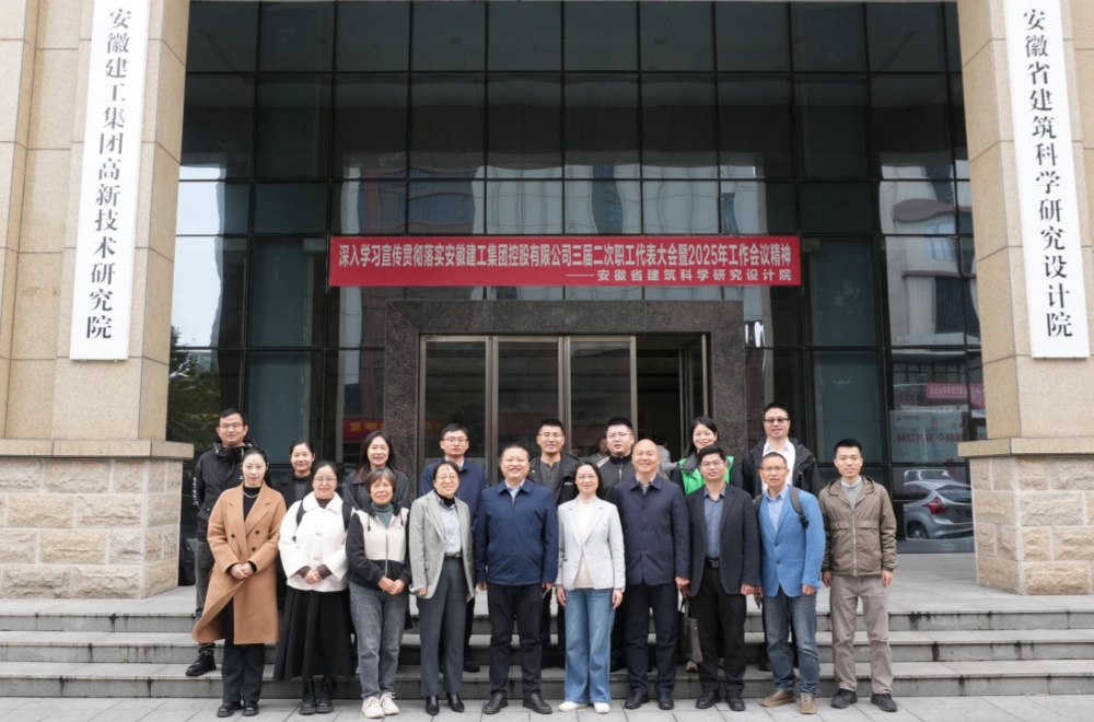 欢迎光临888集团(中国区)官方网站-Online Platform