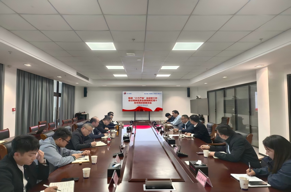 欢迎光临888集团(中国区)官方网站-Online Platform