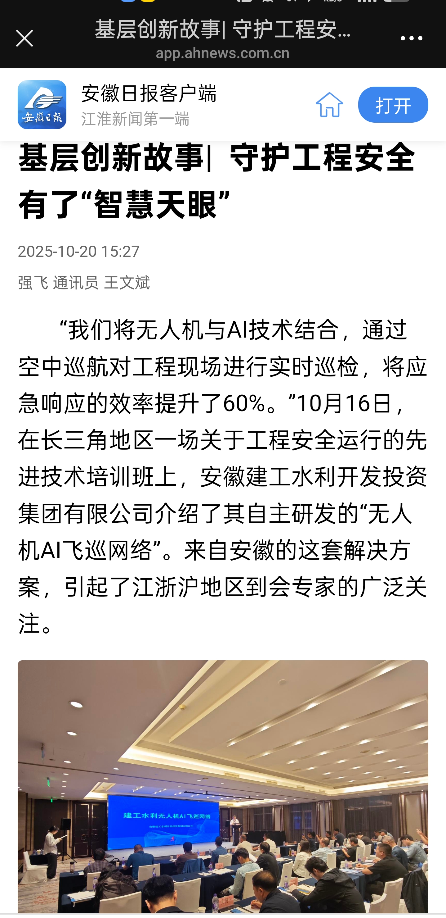 欢迎光临888集团(中国区)官方网站-Online Platform