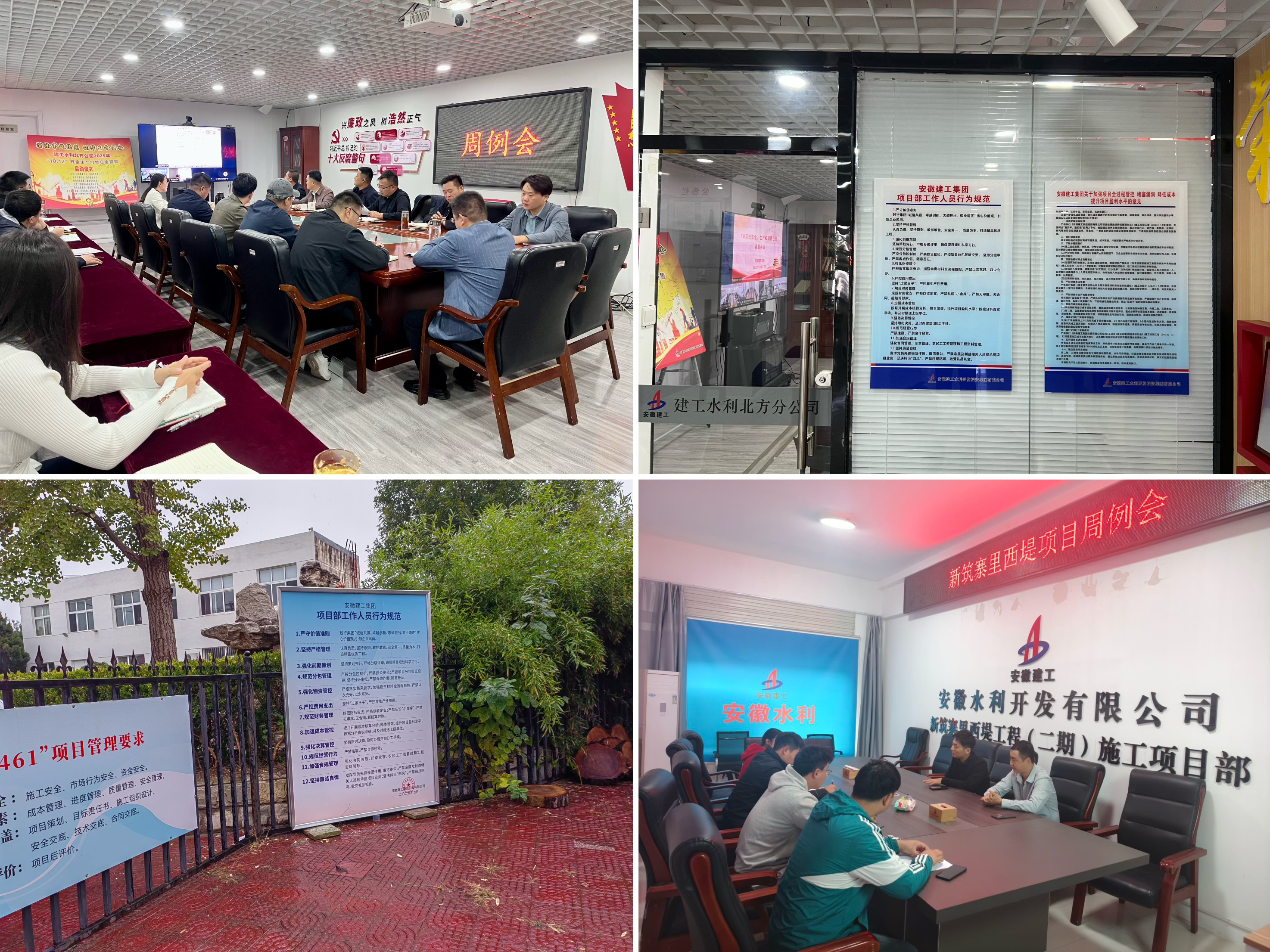 欢迎光临888集团(中国区)官方网站-Online Platform