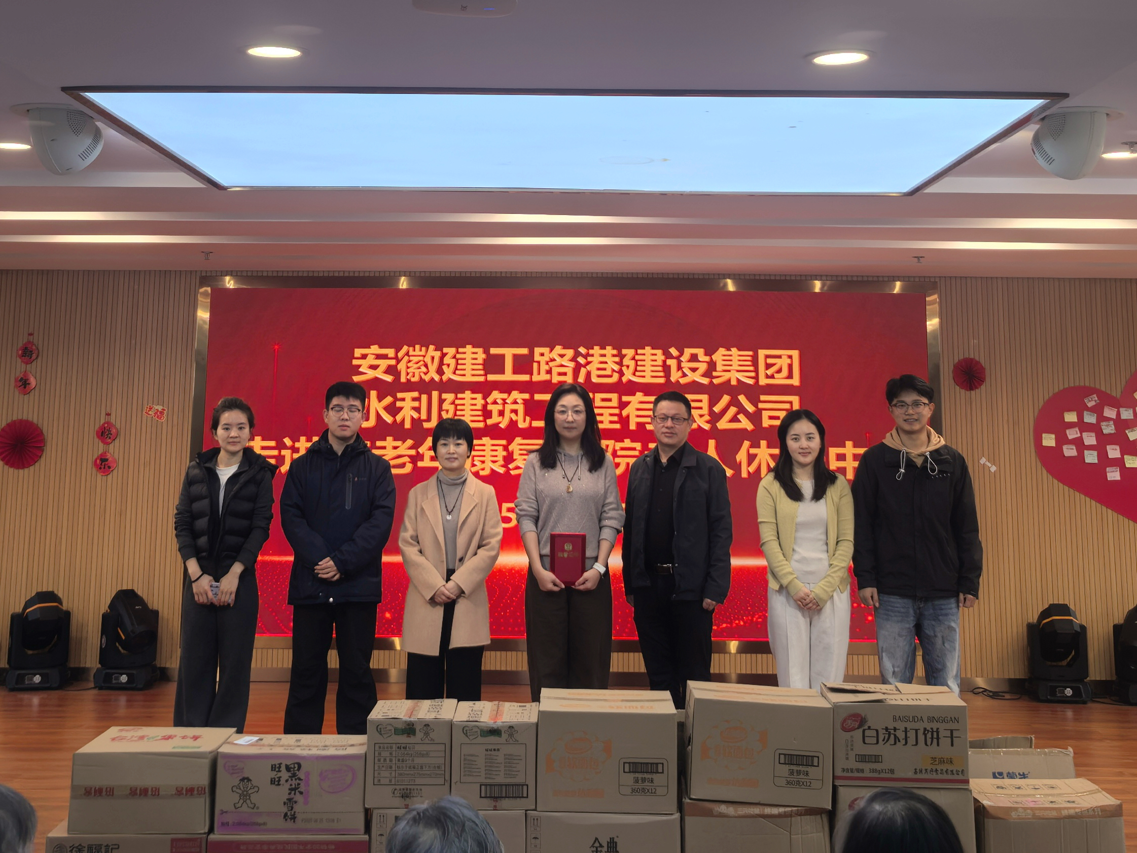 欢迎光临888集团(中国区)官方网站-Online Platform