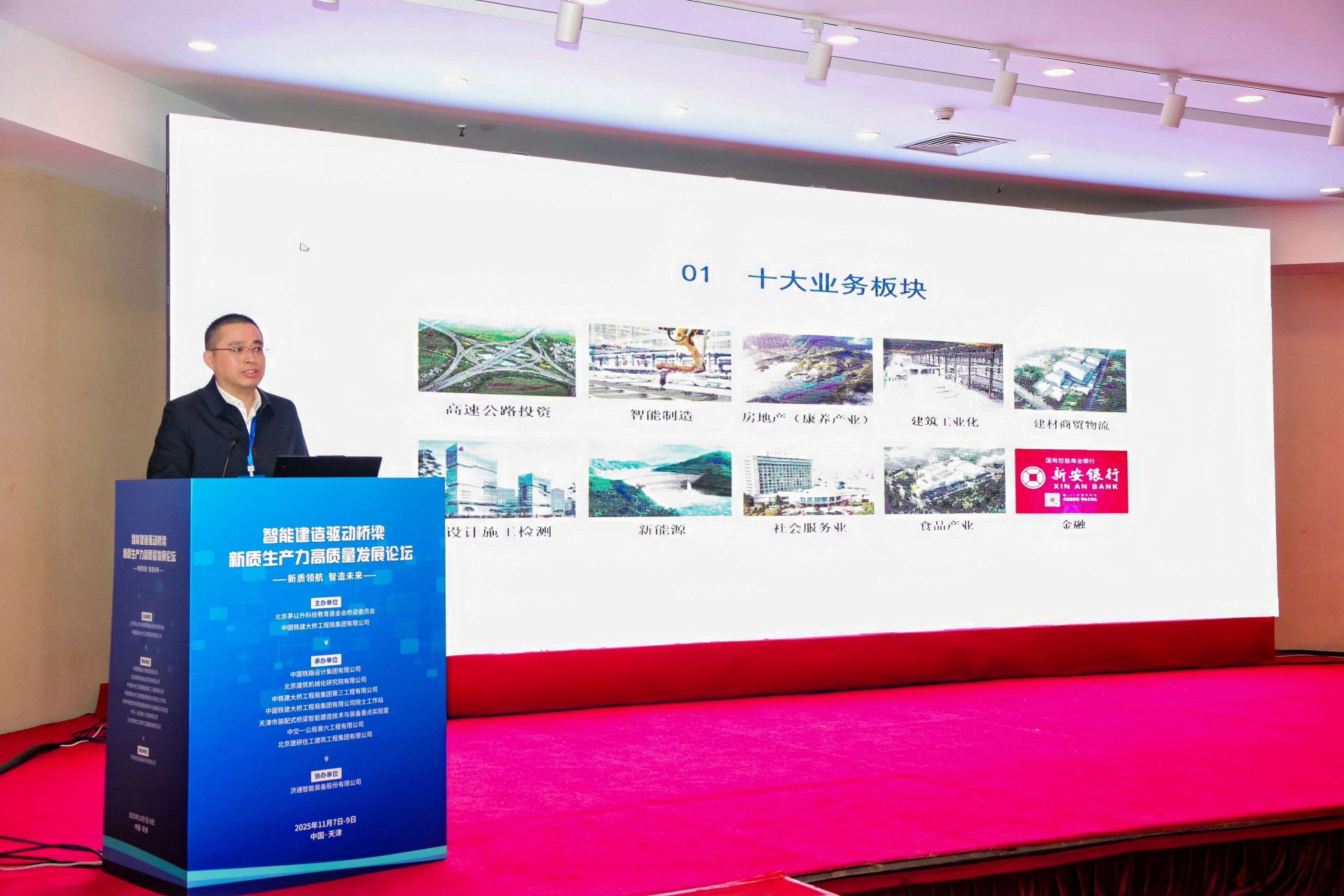 欢迎光临888集团(中国区)官方网站-Online Platform