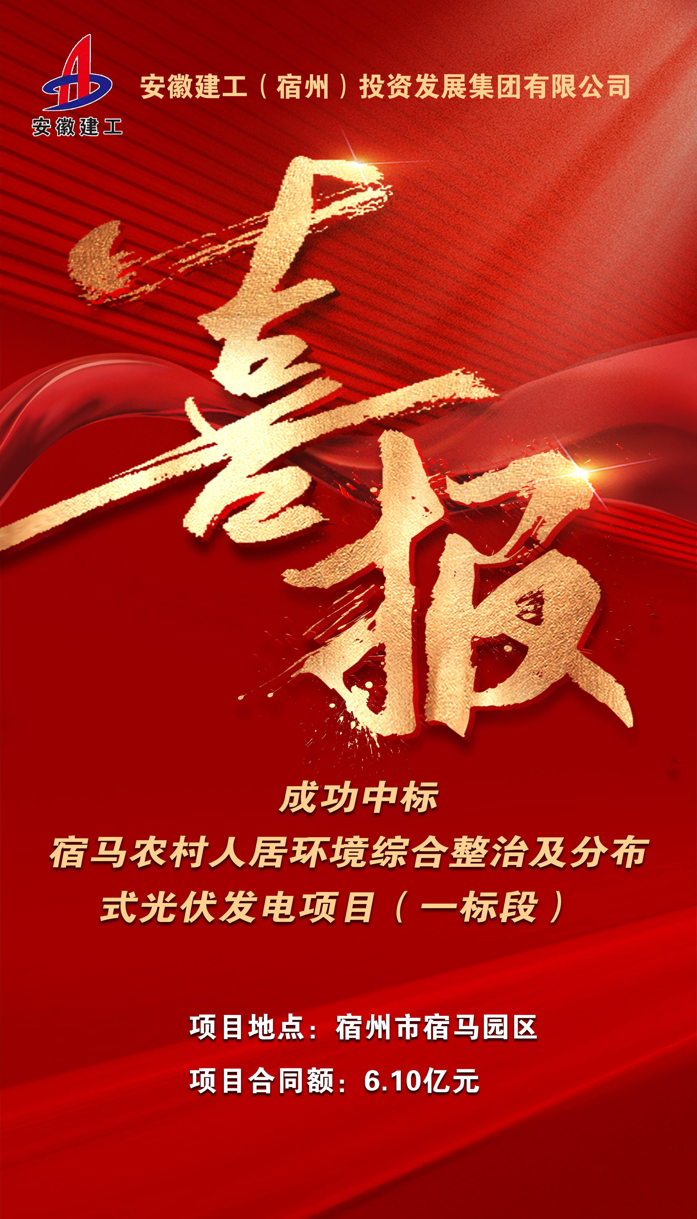 欢迎光临888集团(中国区)官方网站-Online Platform