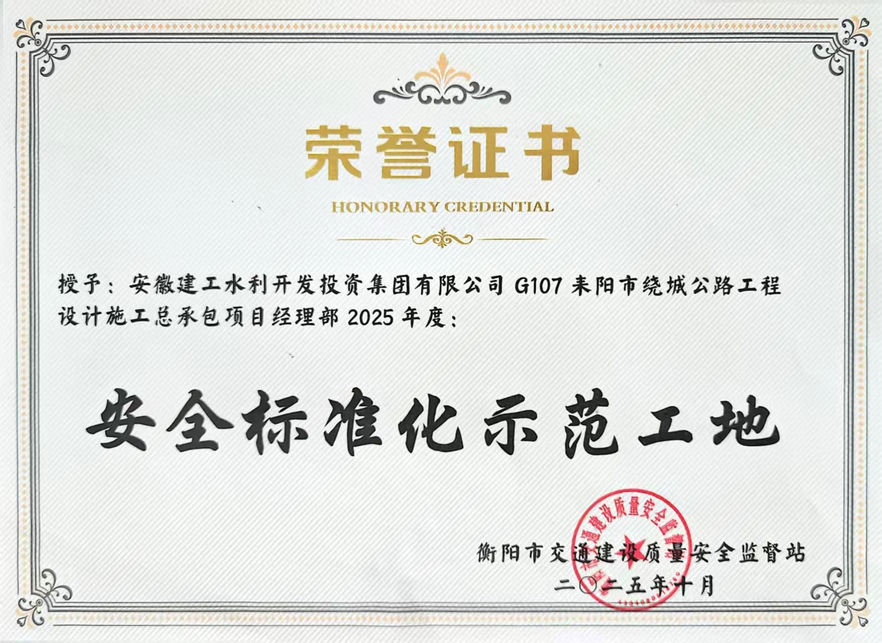 欢迎光临888集团(中国区)官方网站-Online Platform