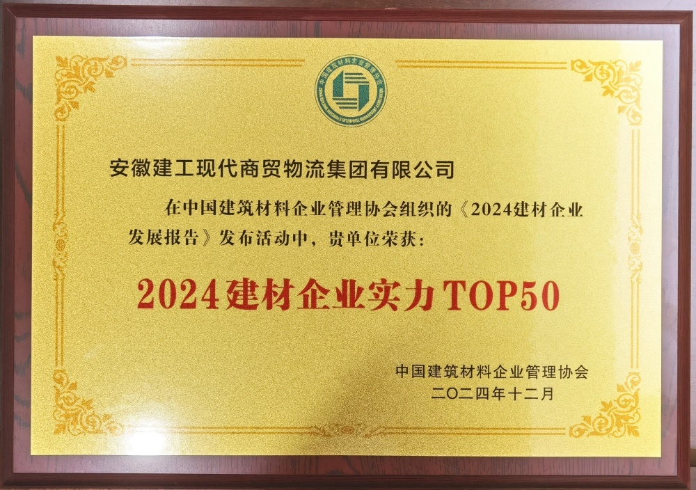 欢迎光临888集团(中国区)官方网站-Online Platform