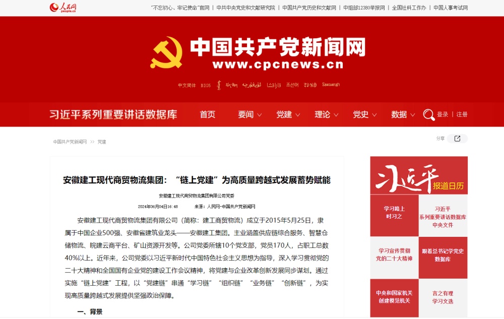 欢迎光临888集团(中国区)官方网站-Online Platform