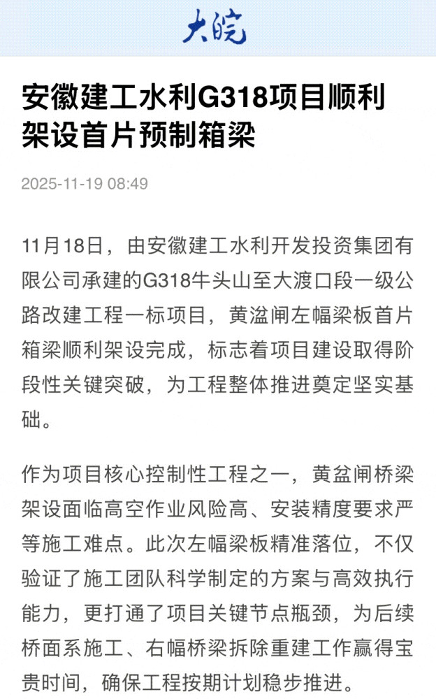 欢迎光临888集团(中国区)官方网站-Online Platform