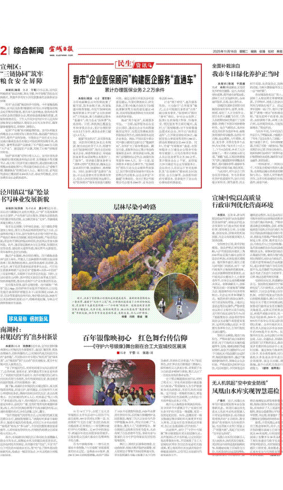 欢迎光临888集团(中国区)官方网站-Online Platform