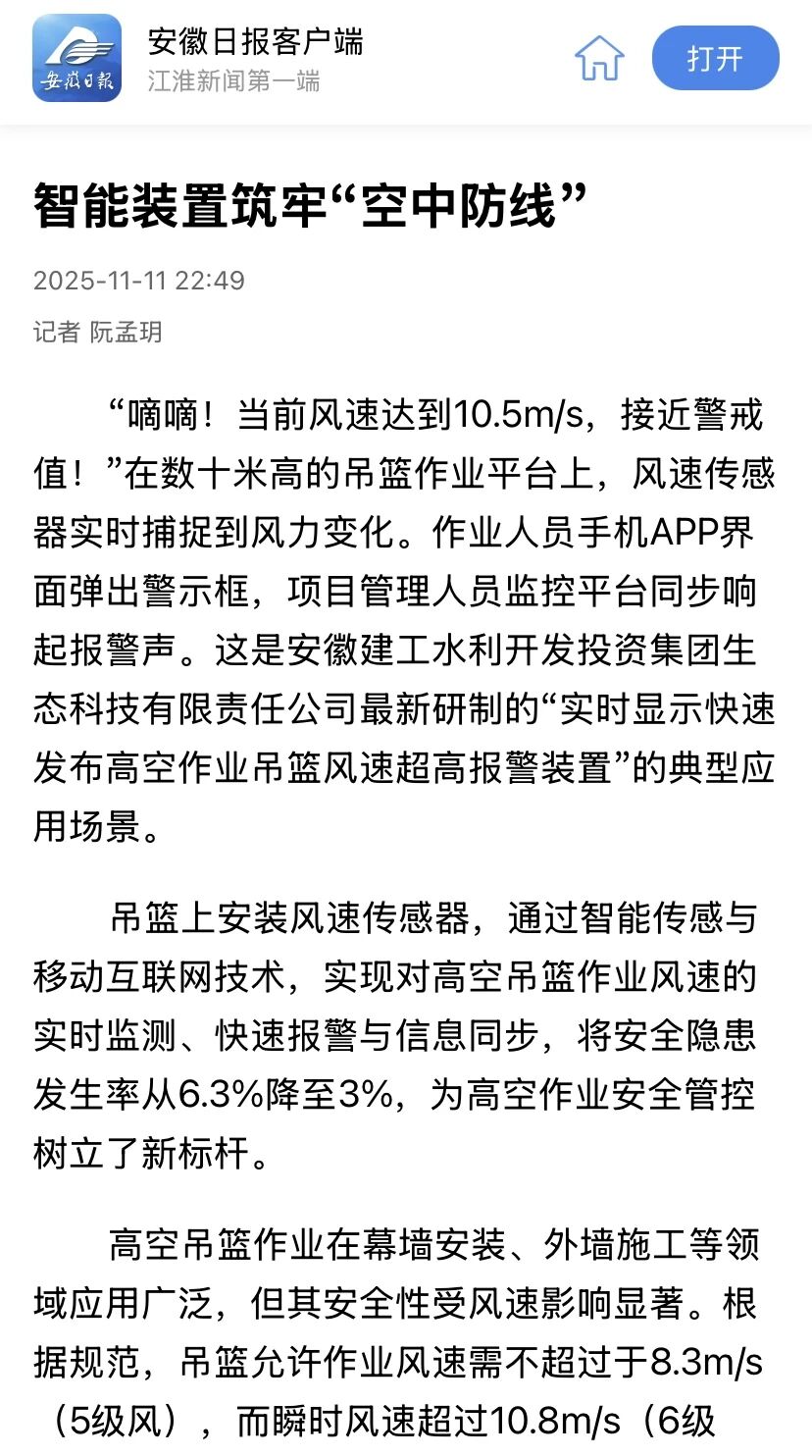 欢迎光临888集团(中国区)官方网站-Online Platform