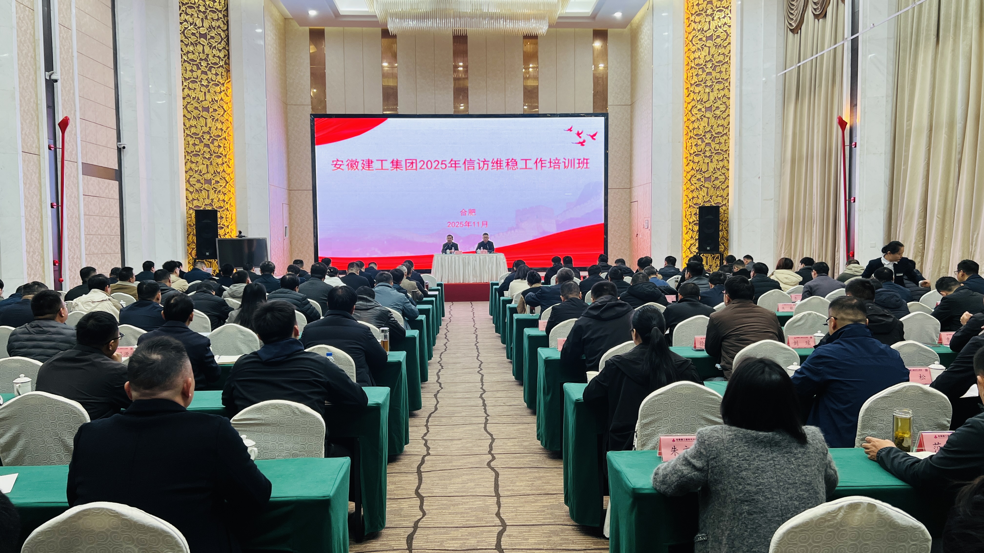 欢迎光临888集团(中国区)官方网站-Online Platform