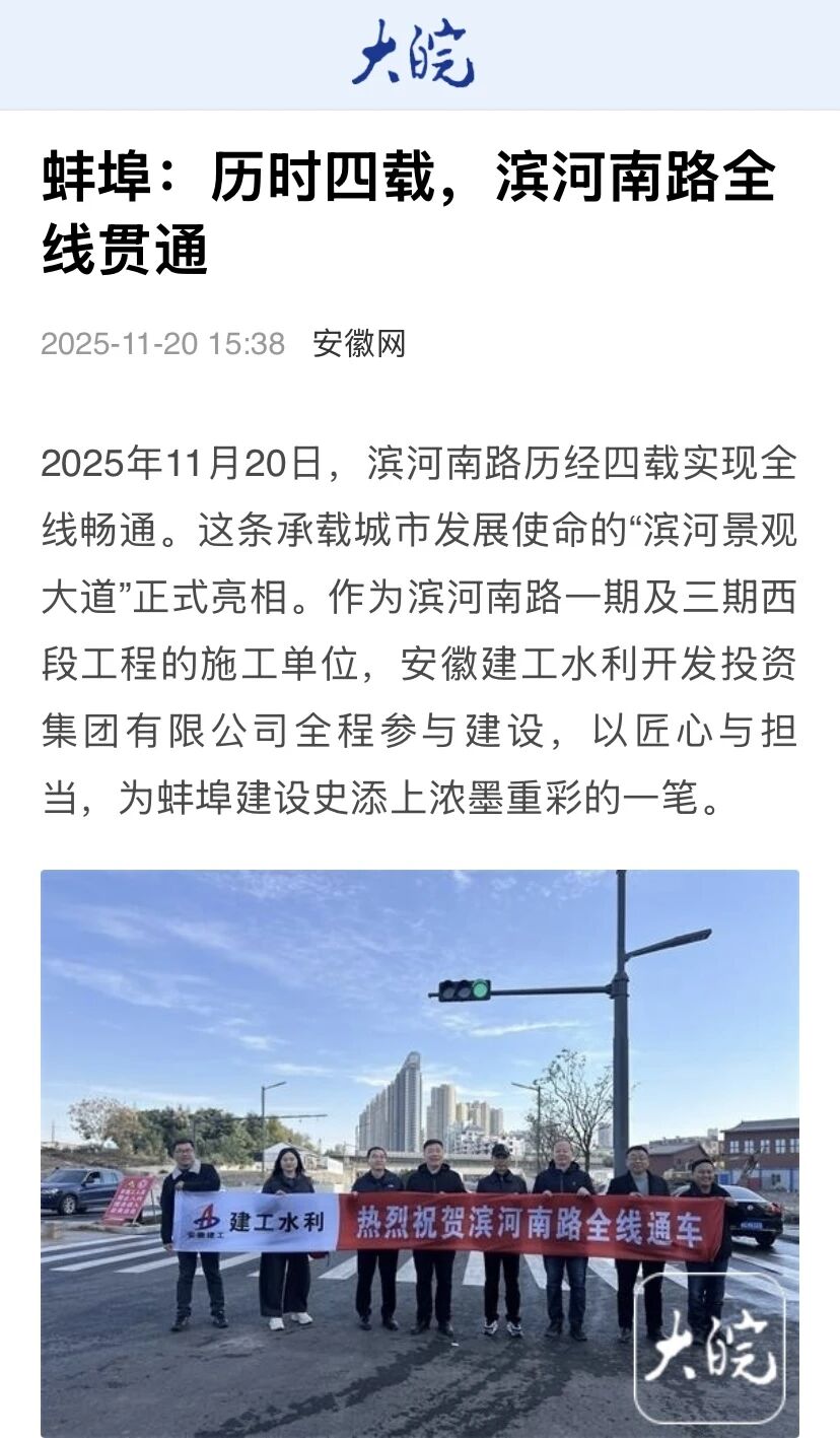 欢迎光临888集团(中国区)官方网站-Online Platform